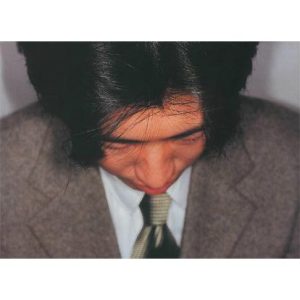 "Japonais Endormis" de Martin Parr - 1995 - Galerie du Jour agnès b, Paris